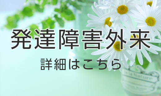 きしろメンタルクリニック 川崎市登戸の心療内科 精神科